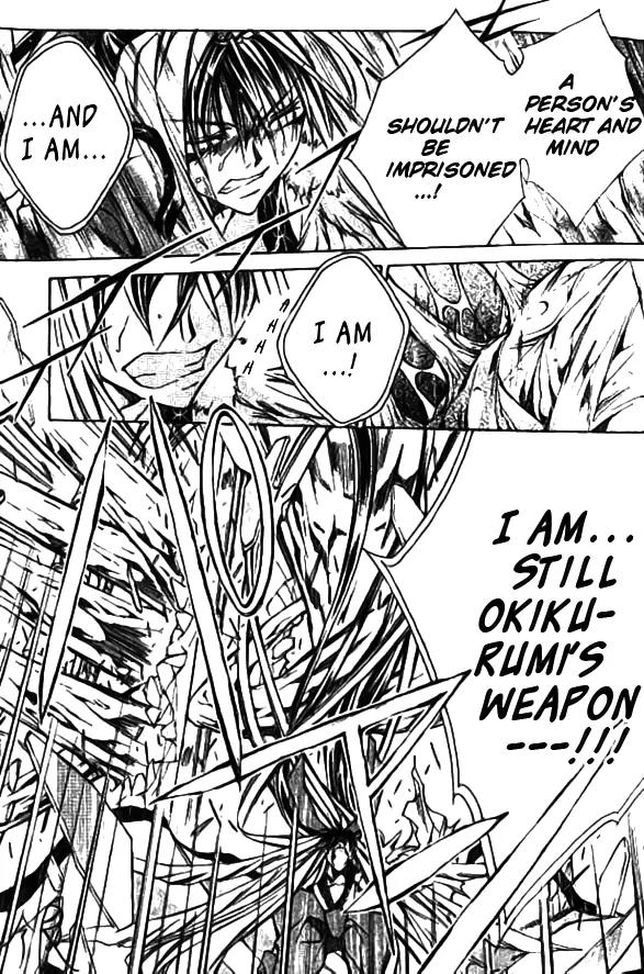 Kamui Chapter 47 page 16 - Chapter 47