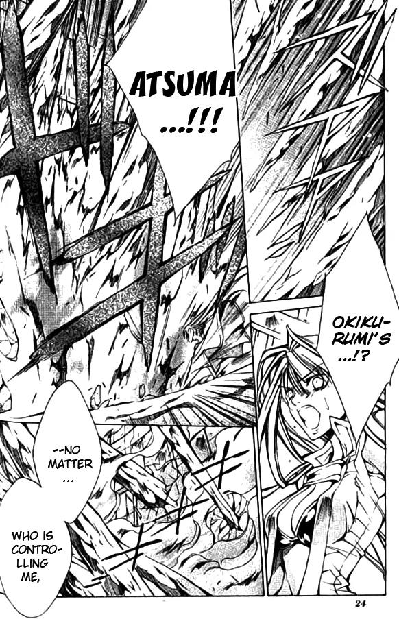 Kamui Chapter 47 page 17 - Chapter 47