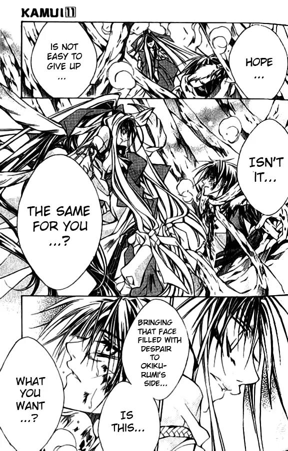 Kamui Chapter 47 page 18 - Chapter 47
