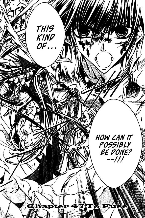 Kamui Chapter 47 page 2 - Chapter 47