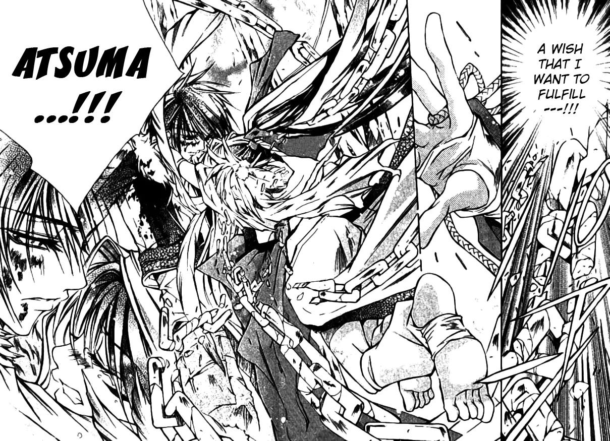 Kamui Chapter 47 page 21 - Chapter 47