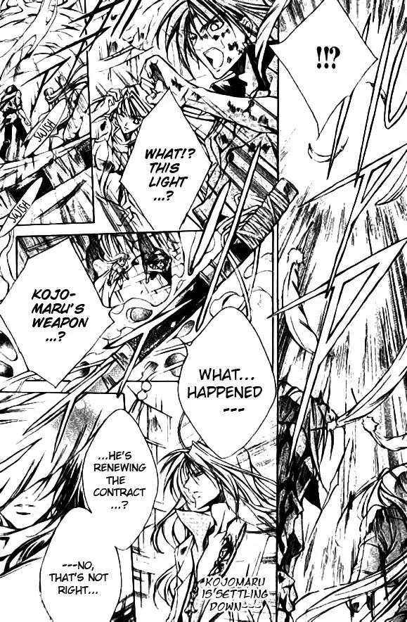 Kamui Chapter 47 page 24 - Chapter 47