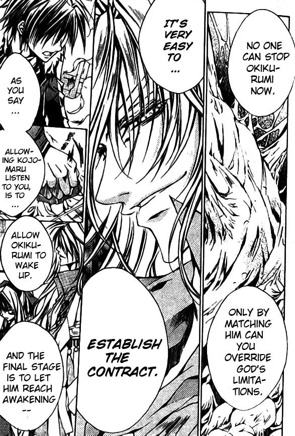 Kamui Chapter 47 page 5 - Chapter 47