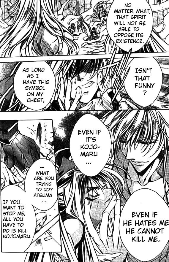 Kamui Chapter 47 page 6 - Chapter 47