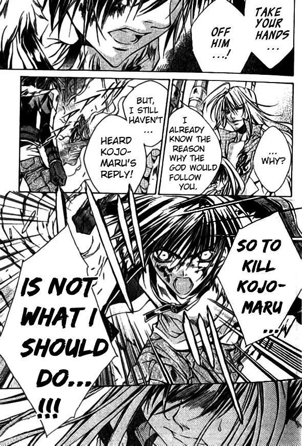 Kamui Chapter 47 page 7 - Chapter 47