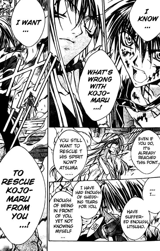 Kamui Chapter 47 page 9 - Chapter 47
