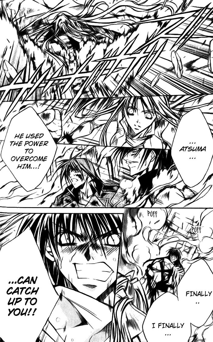 Kamui Chapter 48 page 11 - Chapter 48