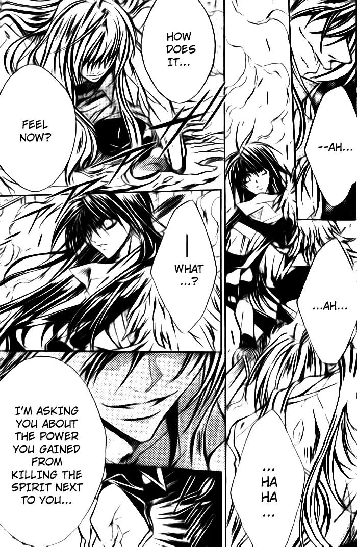 Kamui Chapter 48 page 12 - Chapter 48