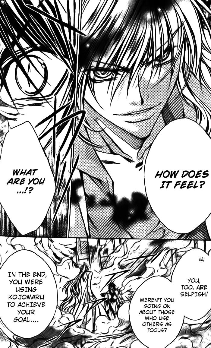 Kamui Chapter 48 page 13 - Chapter 48