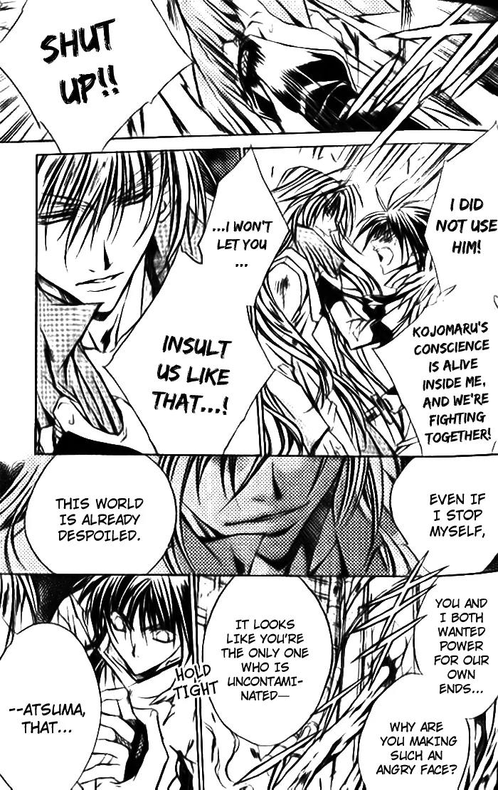 Kamui Chapter 48 page 14 - Chapter 48