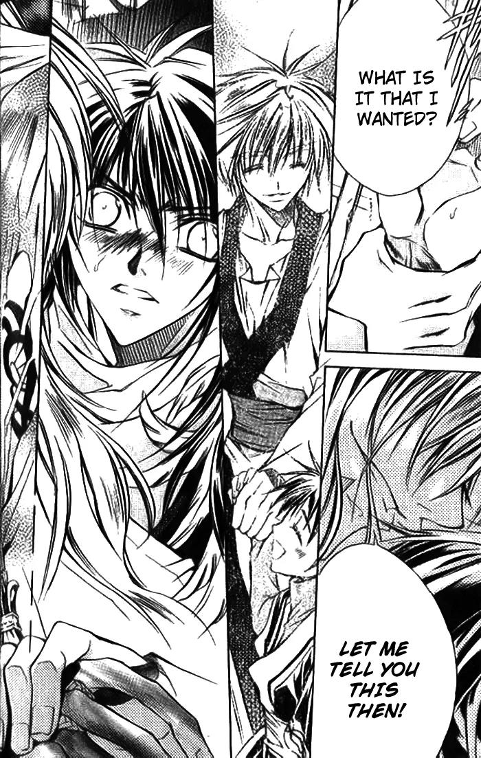 Kamui Chapter 48 page 17 - Chapter 48
