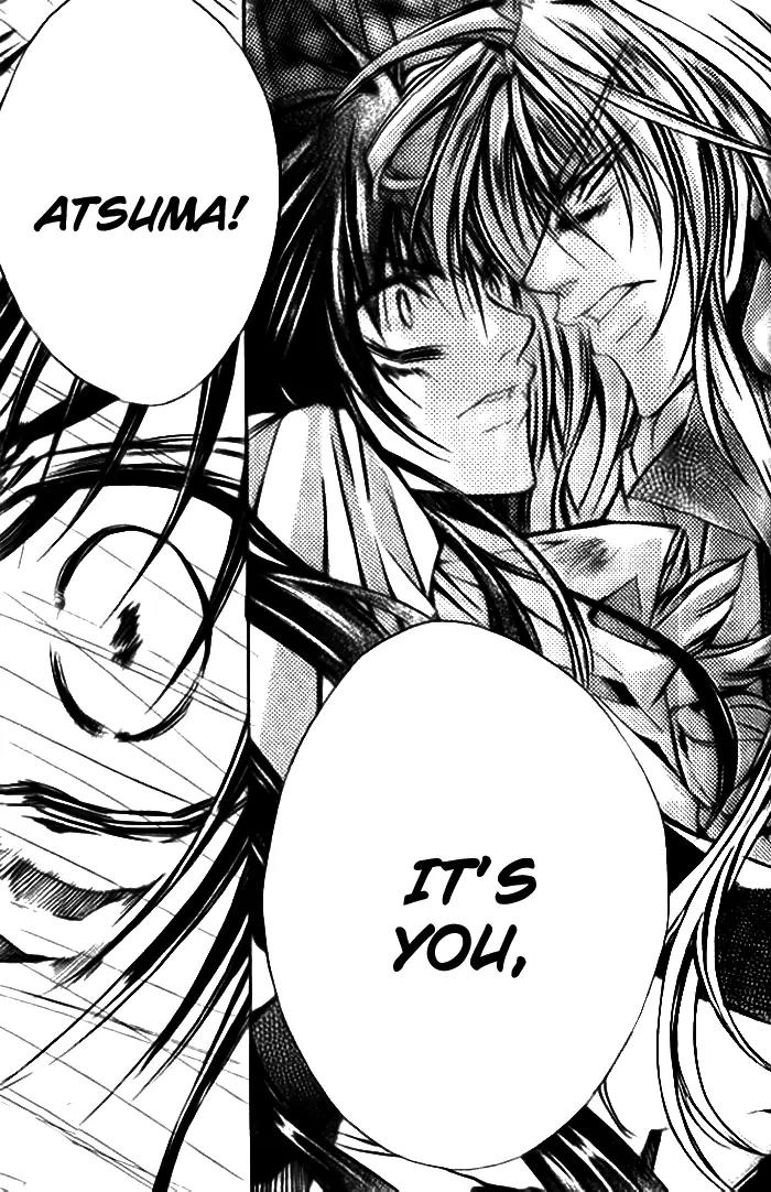 Kamui Chapter 48 page 18 - Chapter 48