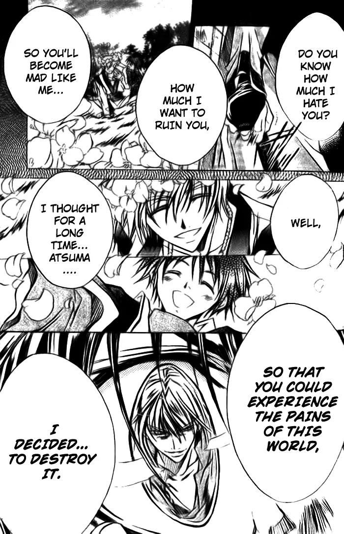 Kamui Chapter 48 page 20 - Chapter 48