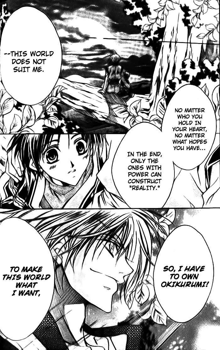 Kamui Chapter 48 page 21 - Chapter 48