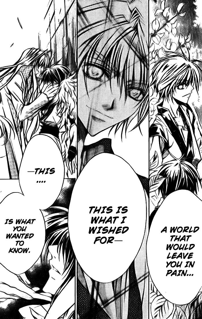 Kamui Chapter 48 page 22 - Chapter 48