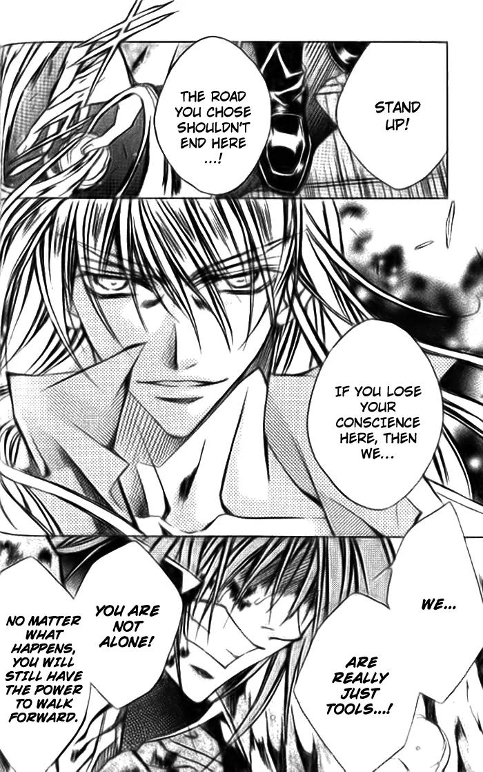 Kamui Chapter 48 page 25 - Chapter 48
