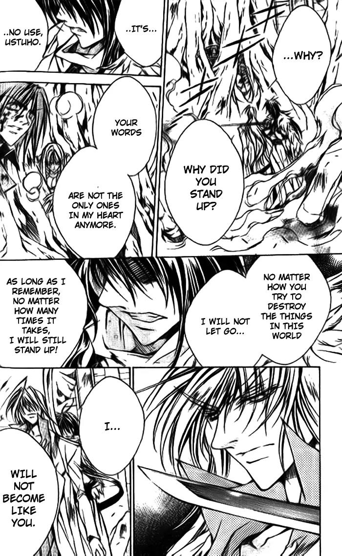 Kamui Chapter 48 page 28 - Chapter 48