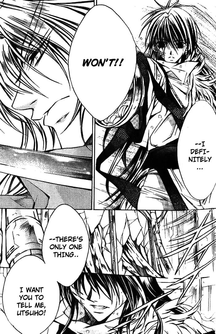 Kamui Chapter 48 page 29 - Chapter 48