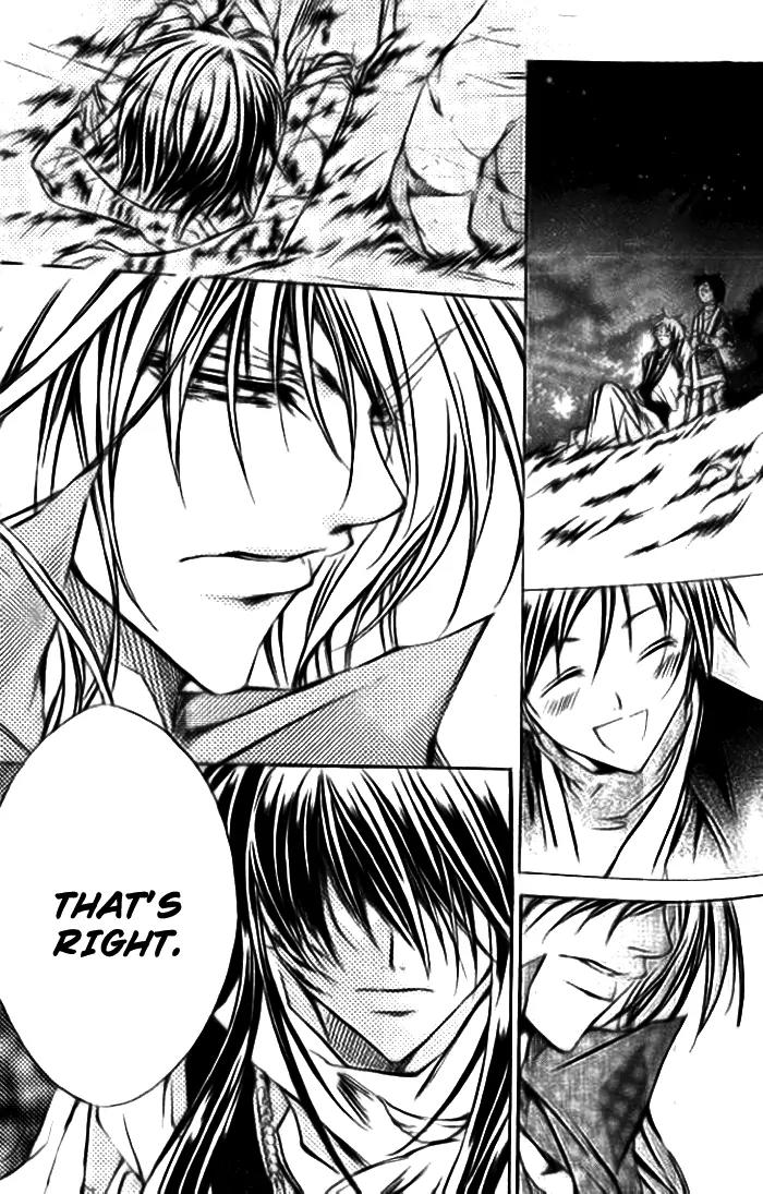 Kamui Chapter 48 page 31 - Chapter 48
