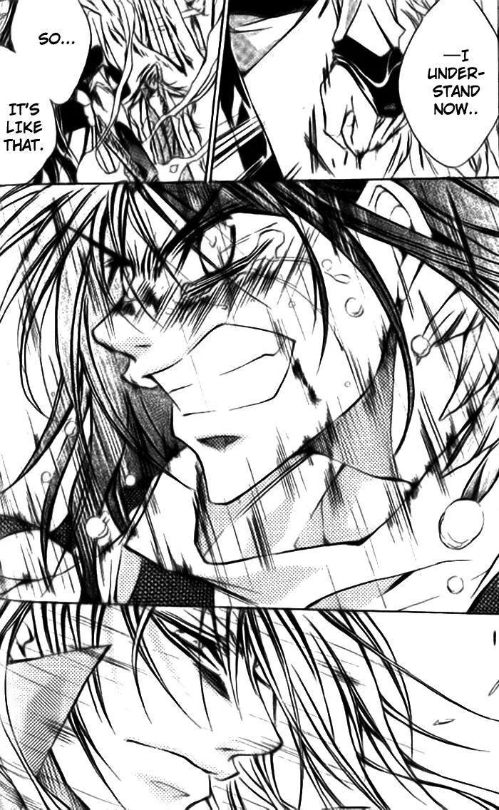 Kamui Chapter 48 page 32 - Chapter 48