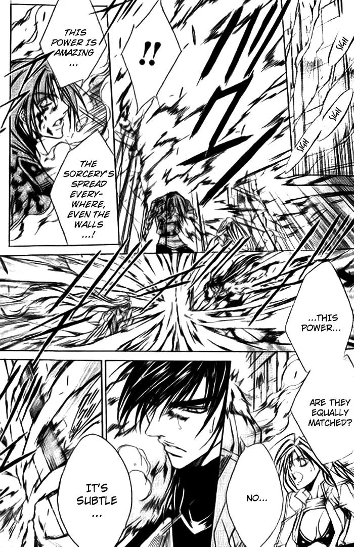 Kamui Chapter 48 page 4 - Chapter 48