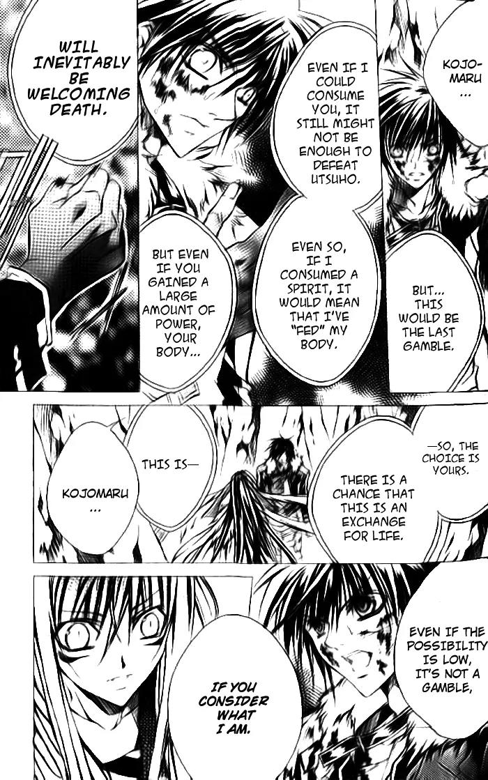 Kamui Chapter 48 page 8 - Chapter 48
