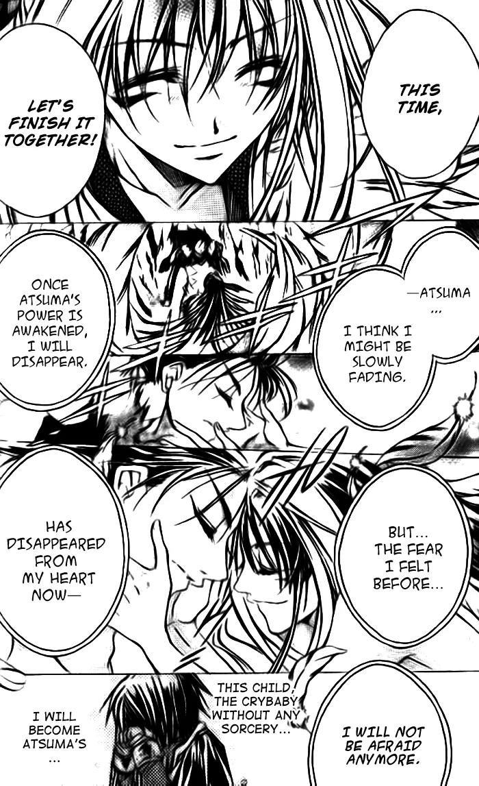 Kamui Chapter 48 page 9 - Chapter 48