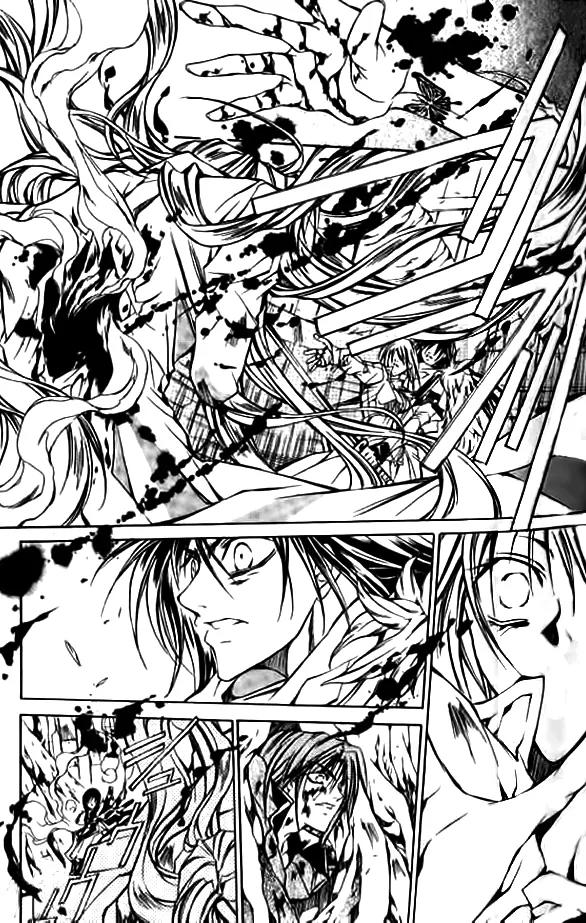 Kamui Chapter 49 page 12 - Chapter 49