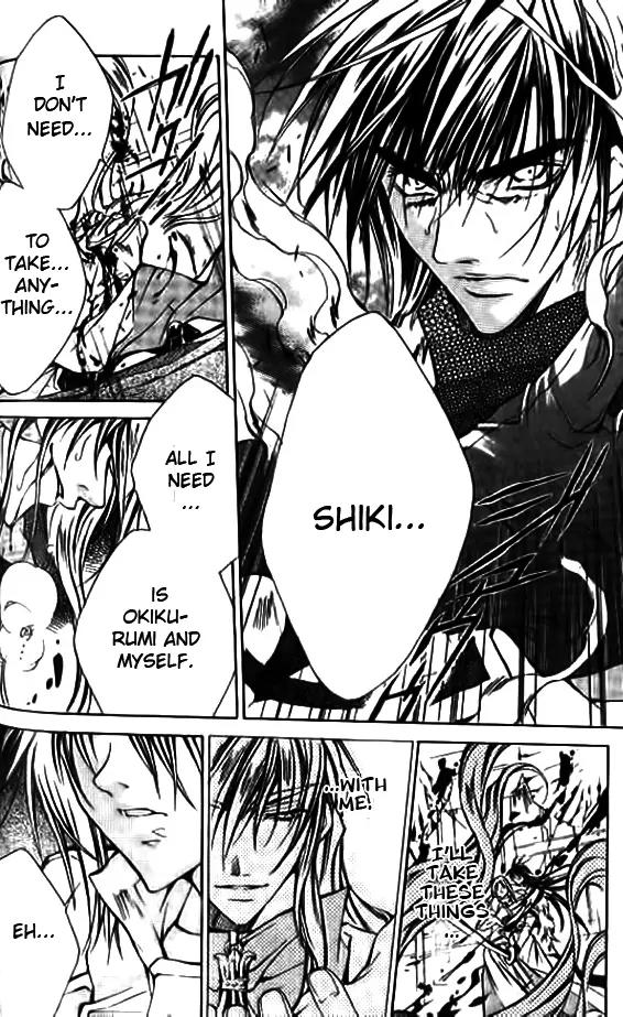Kamui Chapter 49 page 13 - Chapter 49