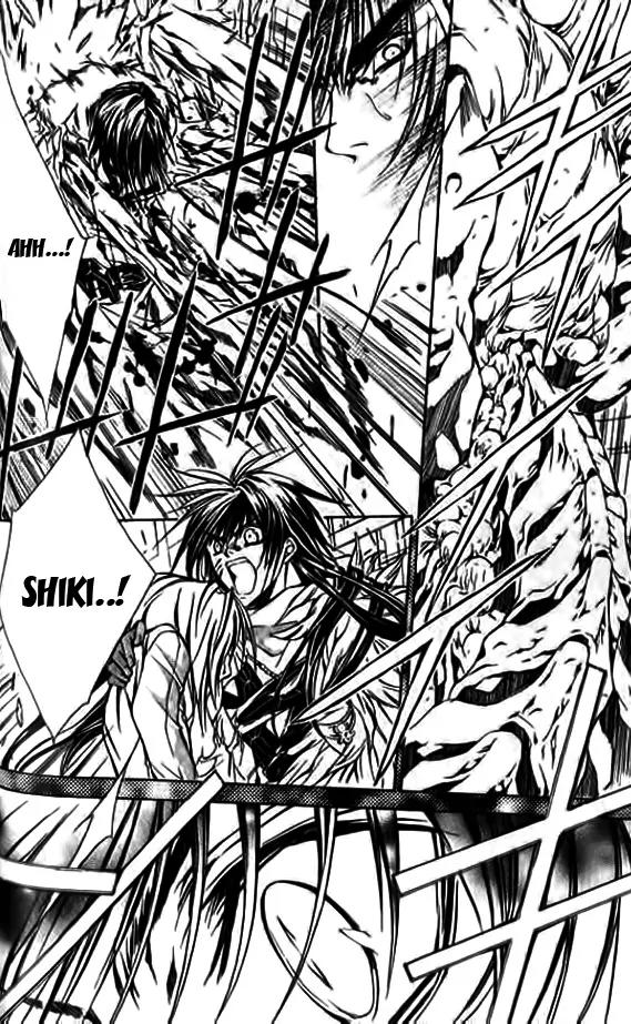 Kamui Chapter 49 page 15 - Chapter 49