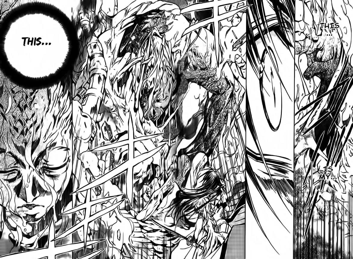 Kamui Chapter 49 page 17 - Chapter 49