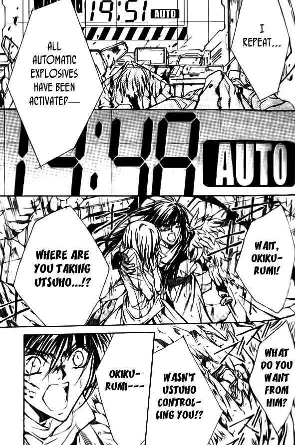 Kamui Chapter 49 page 19 - Chapter 49