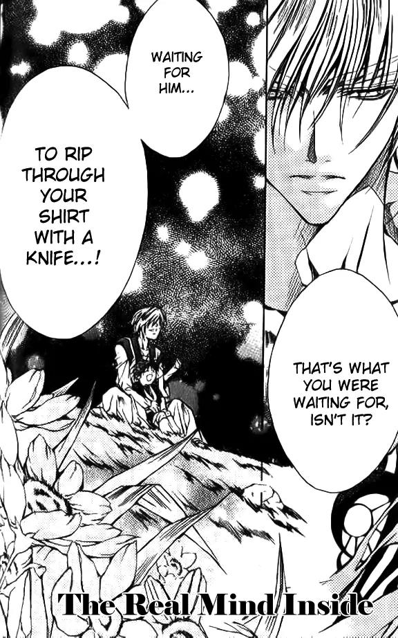 Kamui Chapter 49 page 4 - Chapter 49