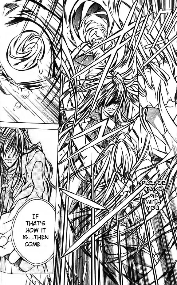 Kamui Chapter 49 page 9 - Chapter 49