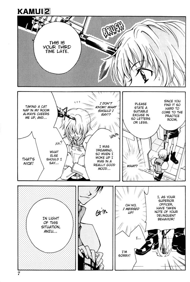 Kamui Chapter 5 page 12 - Chapter 5