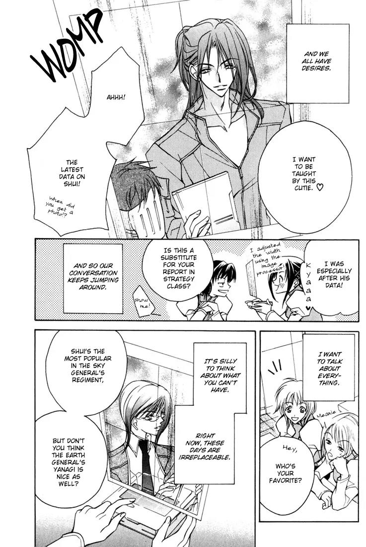 Kamui Chapter 5 page 16 - Chapter 5