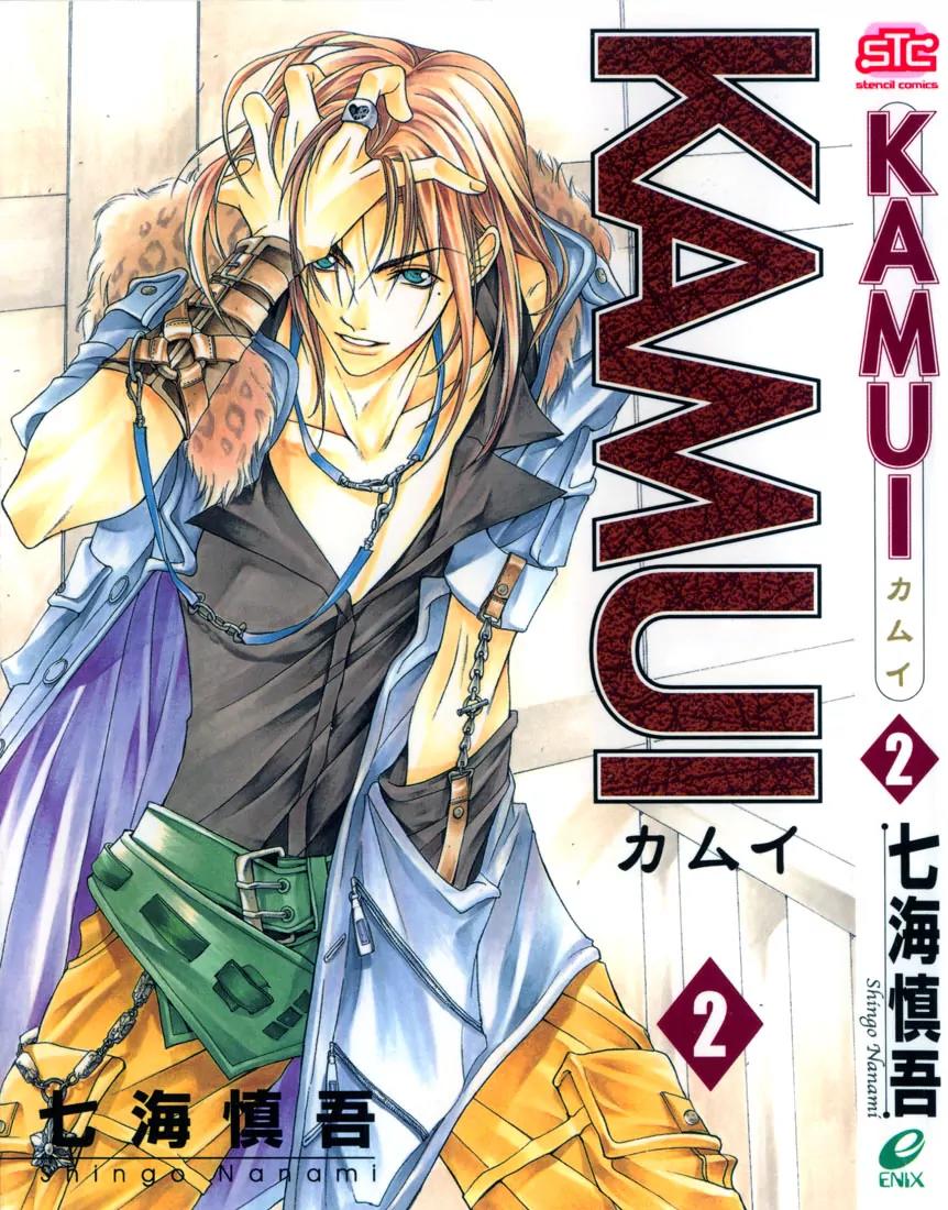 Kamui Chapter 5 page 2 - Chapter 5