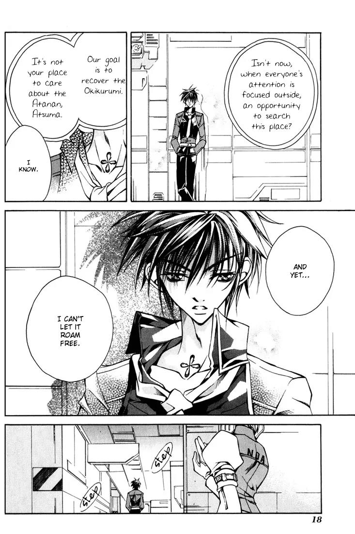 Kamui Chapter 5 page 23 - Chapter 5