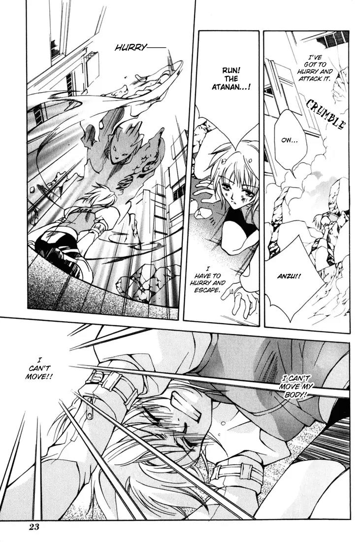Kamui Chapter 5 page 28 - Chapter 5