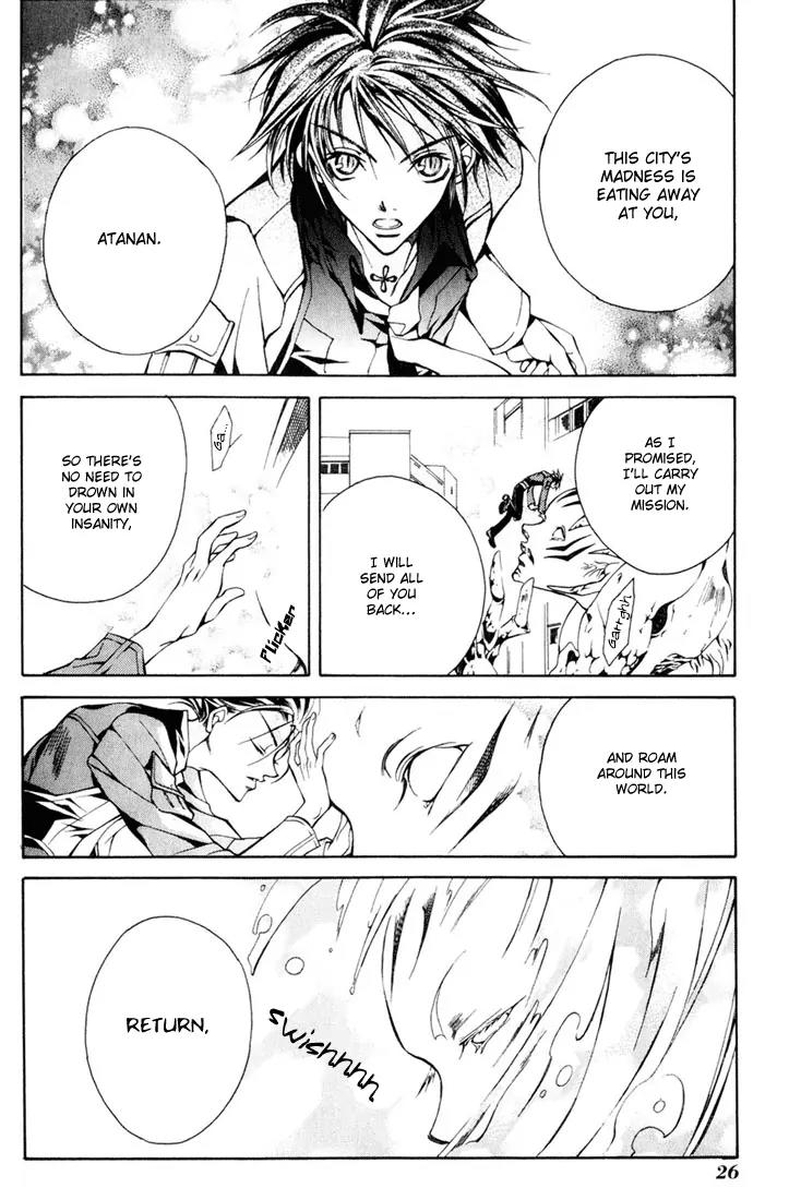 Kamui Chapter 5 page 29 - Chapter 5