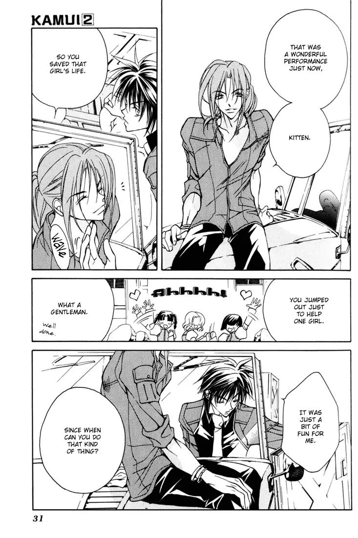 Kamui Chapter 5 page 34 - Chapter 5
