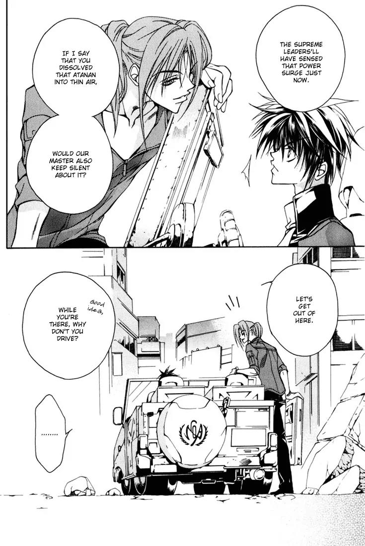 Kamui Chapter 5 page 35 - Chapter 5
