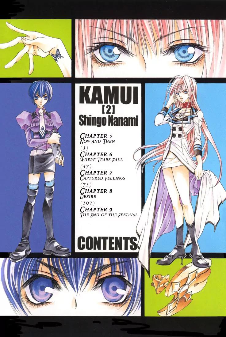 Kamui Chapter 5 page 7 - Chapter 5