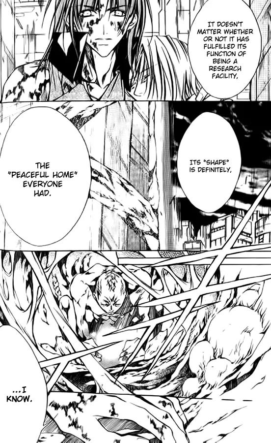 Kamui Chapter 50 page 10 - Chapter 50