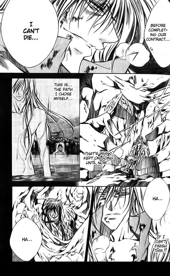 Kamui Chapter 50 page 11 - Chapter 50