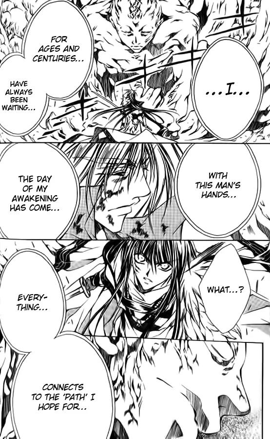 Kamui Chapter 50 page 14 - Chapter 50