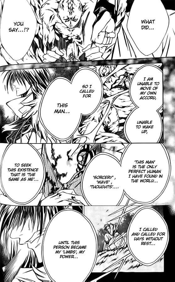 Kamui Chapter 50 page 16 - Chapter 50