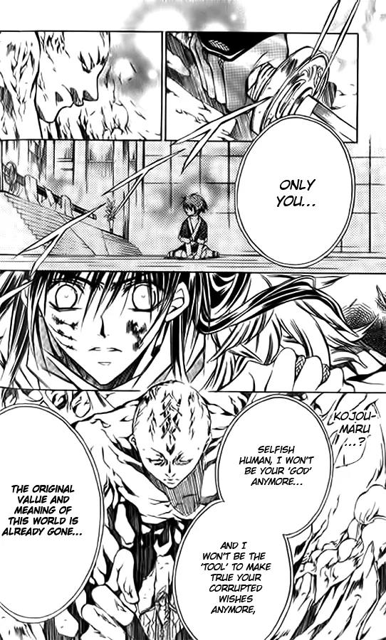 Kamui Chapter 50 page 20 - Chapter 50