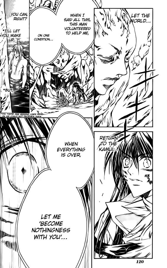 Kamui Chapter 50 page 22 - Chapter 50