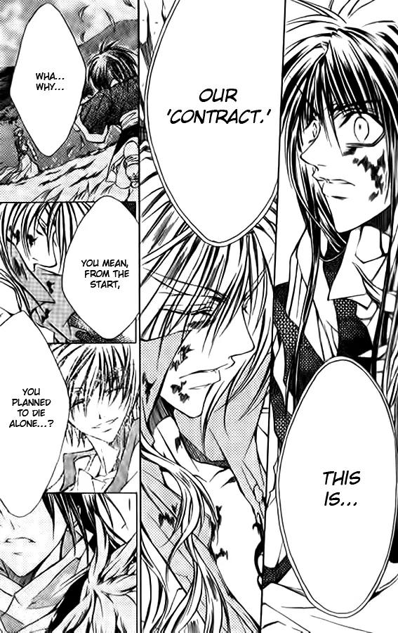 Kamui Chapter 50 page 23 - Chapter 50
